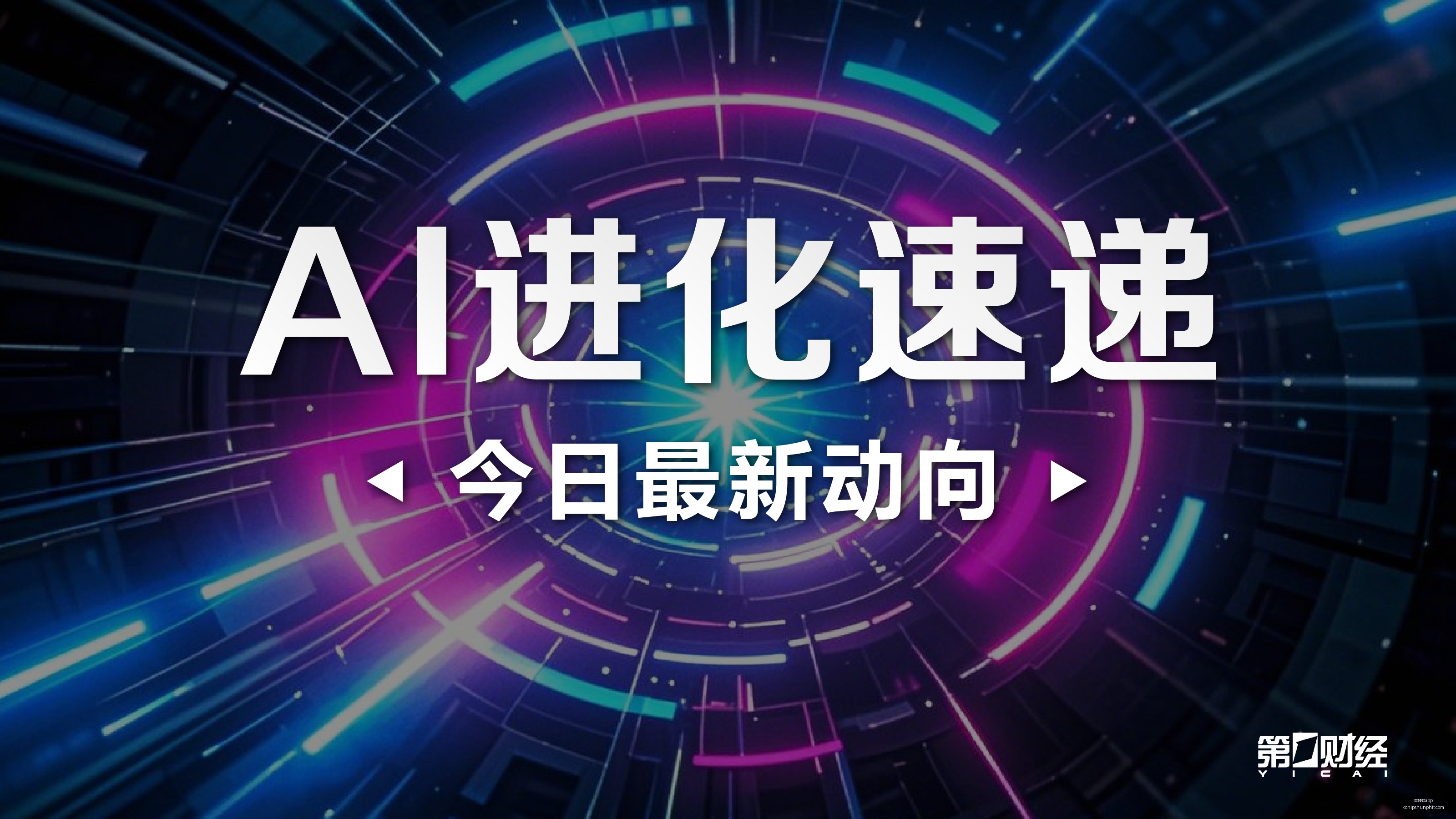 王者荣耀,赛季战队备,战新篇,澳门新葡京app官网,澳门新葡京app下载,澳门新葡京app登录,澳门新葡京app平台